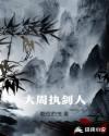 万界之我是群主