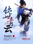 廖承宇直播视频完整版