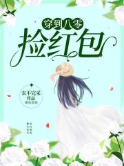 一区二区三区国产最好的精华液
