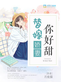 漂亮的嫂子电影