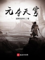 大水井风云