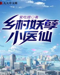 青李子的功效与作用