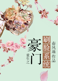 色花堂98论坛入口