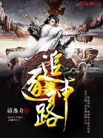 同性恋怎么过性生活