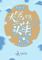一受多攻校园贵族np