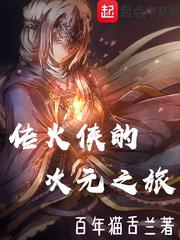 吉星高照电视剧