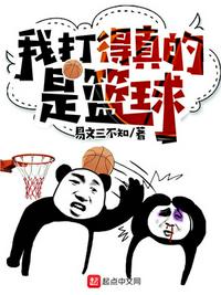 丑女漫画