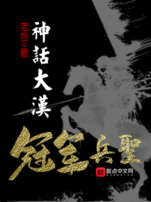 福艳天下韵母翠微居