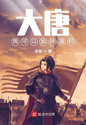 大手子77台湾政论新闻节目
