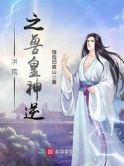 岛风舰娘全彩本子
