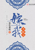 夫妻换爱之夜