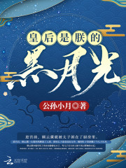 男生有多在意肢体接触