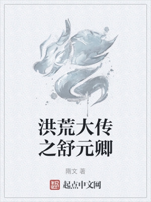 嗯啊啊视频