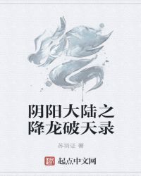 上海之围