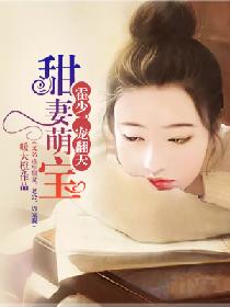 风流老板俏秘书剧情