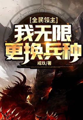 黑人专区