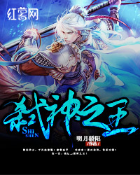 荒村红杏