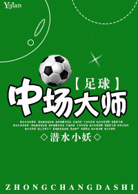 极品后宫