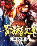 情系公交车