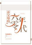 摩登笑探
