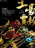 性按摩推油小说系列