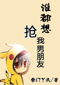男朋友在电影院不老实