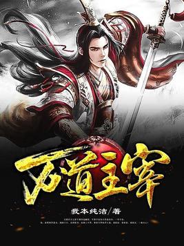 聊斋艳史视频在线观看