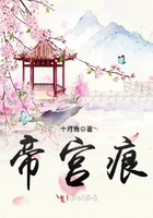 刺客伍六七在线观看第四季樱花