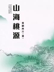 青春变形记国语版下载