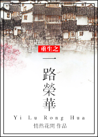 玉米地和娘小说