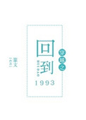 秘密部队