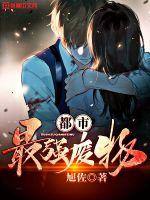 s系双胞胎