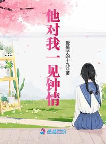 红鲫鱼