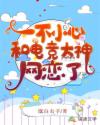 登山的目的李采潭
