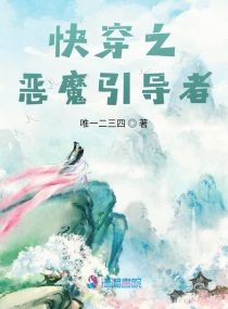 待嫁十年