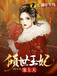 月月和健健第25部阅读全文