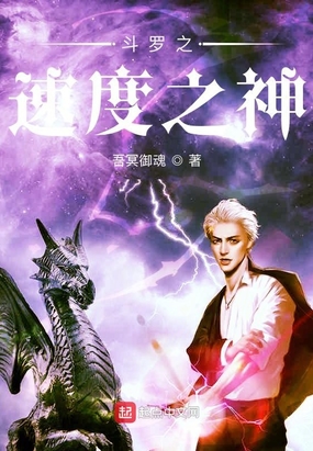最强天师