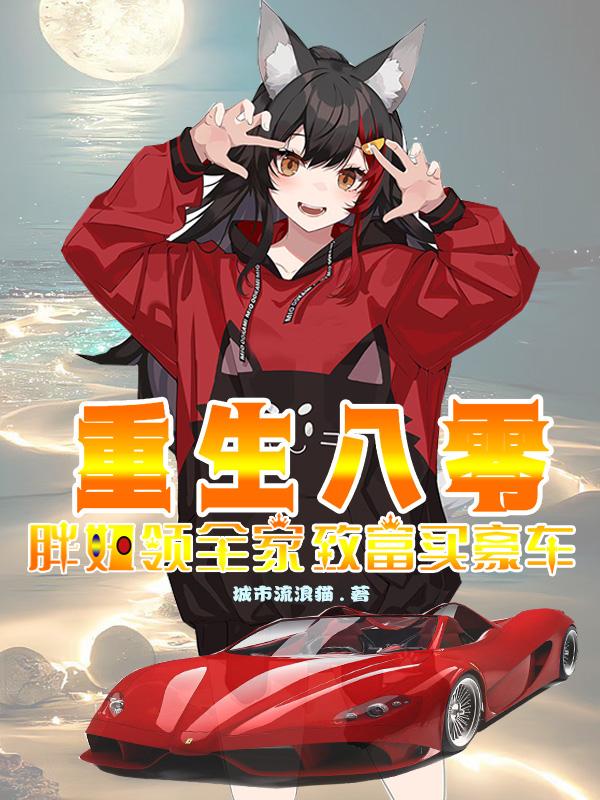宝宝我难受帮我