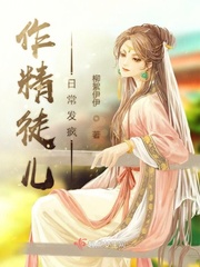 秋霞精品