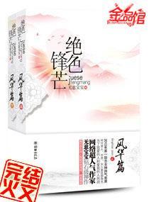 年轻的母亲1在线播放