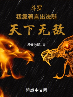 征服女老师