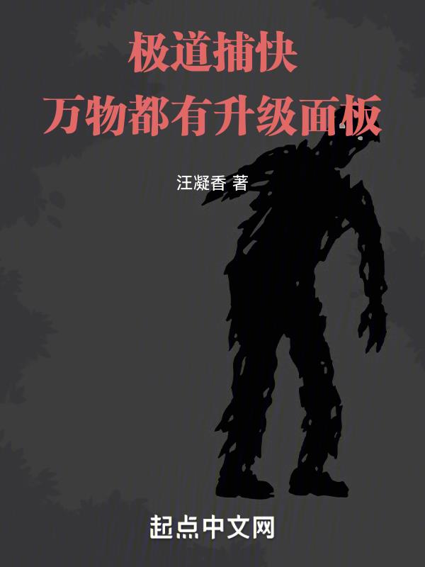 一挺而入txt百度云