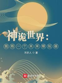女系家族动漫在线观看1