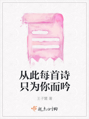 贾平凹废都