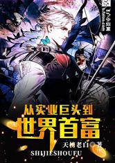 奔跑吧baby白百何特殊任务