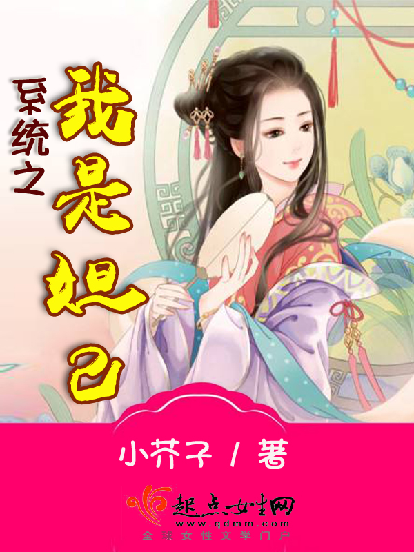 再深点 使劲 啊 到了