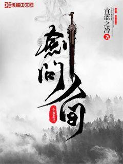 euphoria魔人观看风车