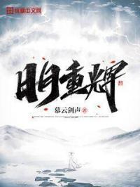 酒店房事2