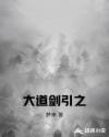 五十度灰txt