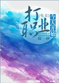 最新光棍推荐电影大全